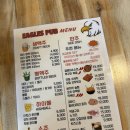 이글스펍