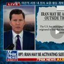 테러 경고 : 미국, 이란의 서방 내 "잠복 테러 조직" 활동 계획 관련 암호화된 통신 감청... 이미지