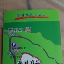 둥지가든