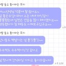 (온라인)손님상차림 창업 | 돌 백일 환갑 등 상차림떡 맛, 이렇게 달라질 수 있나요? 기쁜날엔 상차림떡 수업 후기