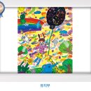 메이플트리영어학원