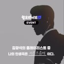 nol.ticket 인스타스토리 이미지