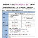 아이플래너 이미지