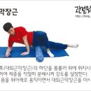 드림한마음재활의학과의원 이미지