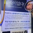 명지돈까스맛집 무공돈까스 평일 저녁 후기!