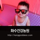 화수농원 이미지