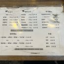 향나무국수집