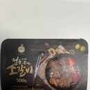 청귤육가 12mm 양념 LA갈비 후기｜설날선물·명절선물로 딱 좋은 두꺼운 LA갈비 밀키트