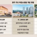 여수온천 네이버블로그