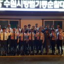 수원시방범기동순찰대 이미지