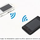 수통신 이미지