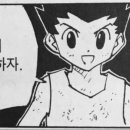 고효