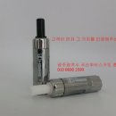 전자담배광주총판