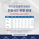 마디손병원 이미지