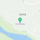 무릉도원농촌체험휴양마을협의회