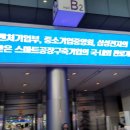 토심기업