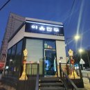 신현칼국수 이미지