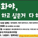 유캔어학원