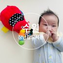 592 | 수원 장난감도서관 신청기간 신청방법 9개 지점 비교