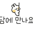 프렌즈 코인노래연습장 이미지