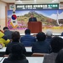 인산마을2 이미지