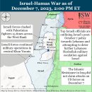 이란 업데이트, 2023년 12월 7일(이스라엘, 팔레스타인, 하마스, 헤즈볼라) 이미지