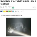 드림출장세차 - 공주시 귀산길 298-17 | 드림출장세차