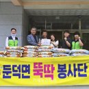 둔덕중학교 이미지