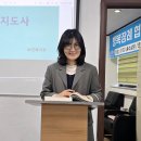 미래행복장례지도사교육원