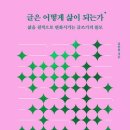 산수재민박 이미지