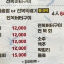 모슬포한라전복 이미지