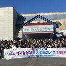 포항시 장애인 종합복지관 이미지