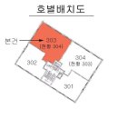 덕성빌라 앞 이미지