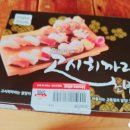 피자스쿨홈플러스 네이버블로그