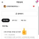왔다떡방 - 세종특별자치시 보듬2로 42 | 왔다떡방