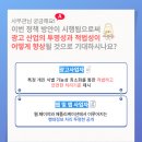 라인산업광고 이미지