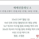 베베린스튜디오 네이버블로그