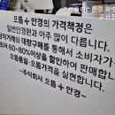 으뜸플러스 파주문산점 이미지