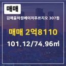뉴스마트공인중개사사무소 이미지