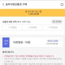 송파사랑약국 이미지