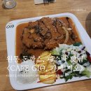 원통로177번길 이미지