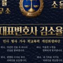 법무법인일이삼 이미지