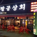 진평동 이미지
