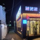 외양간참숯갈비 이미지