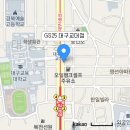지에스(GS)25 대구교대점 이미지