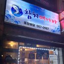 진양컨설팅 이미지