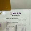 키라왁싱
