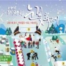 지일이삼공&에스라이팅학원