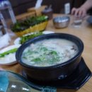 반구동돼지국밥전문점 이미지