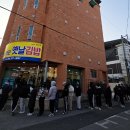 옛날당근김밥 이미지
